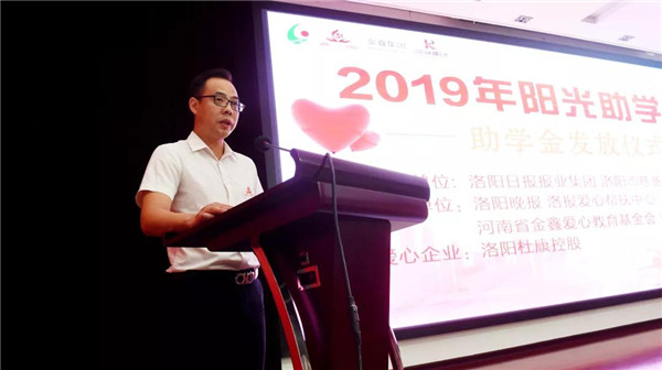 1566632490100991.jpg 凱瑞集團(tuán)助貧困學(xué)子圓大學(xué)夢3.jpg