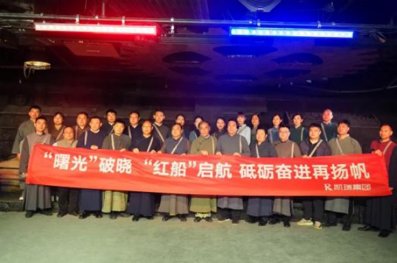 1699422602972688.png 沉浸式黨史教育活動 (3).png